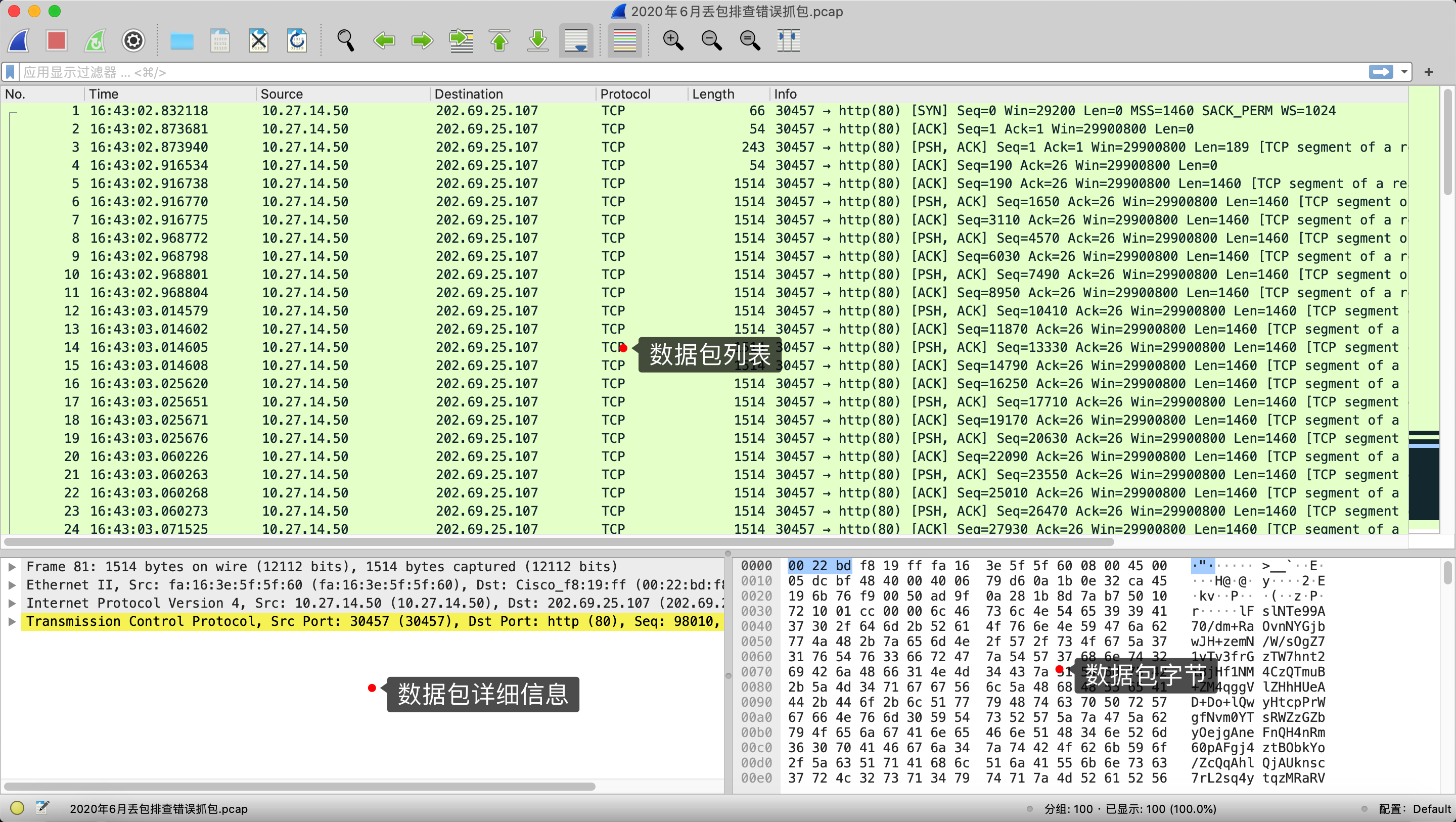 image-20230916131028875