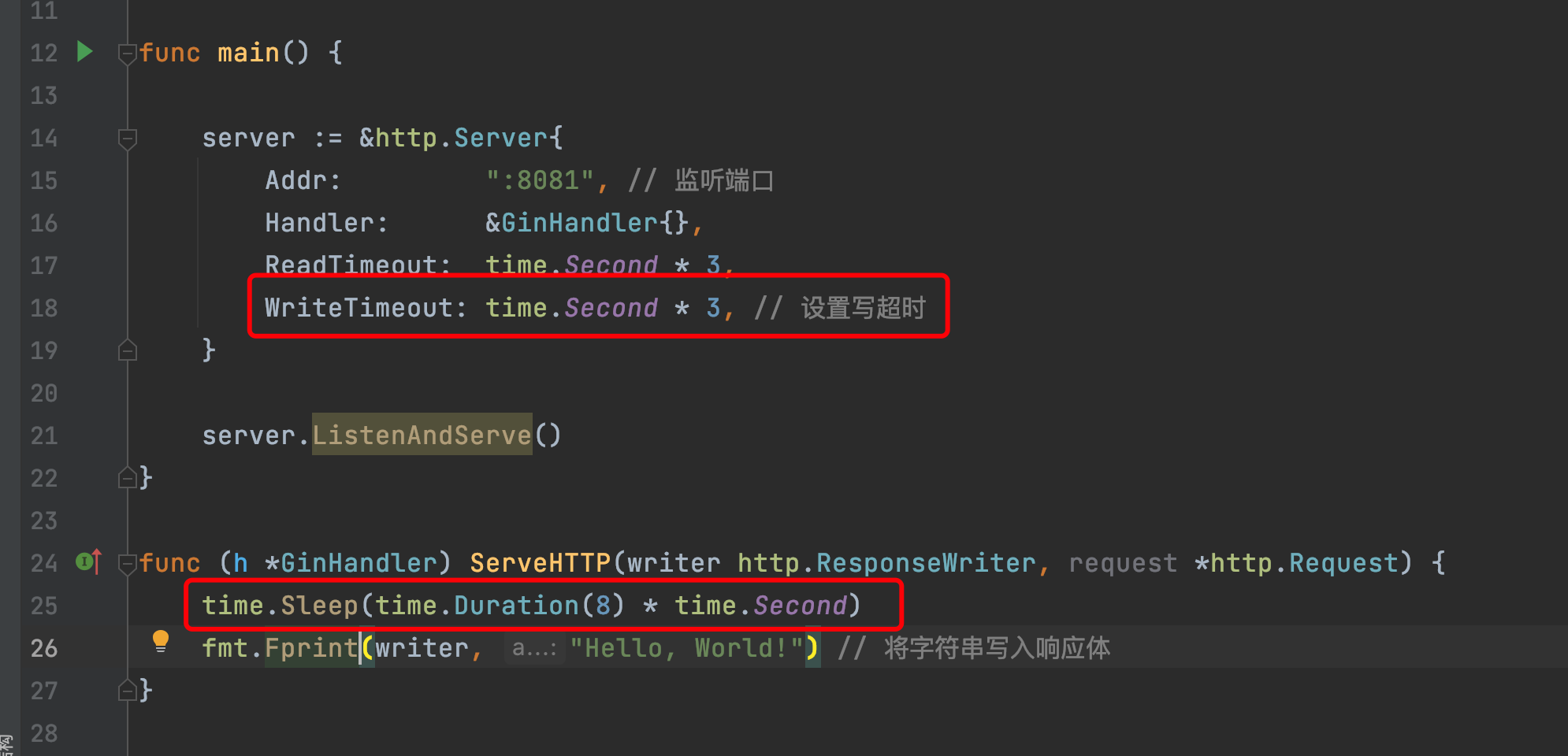 image-20230917175319946