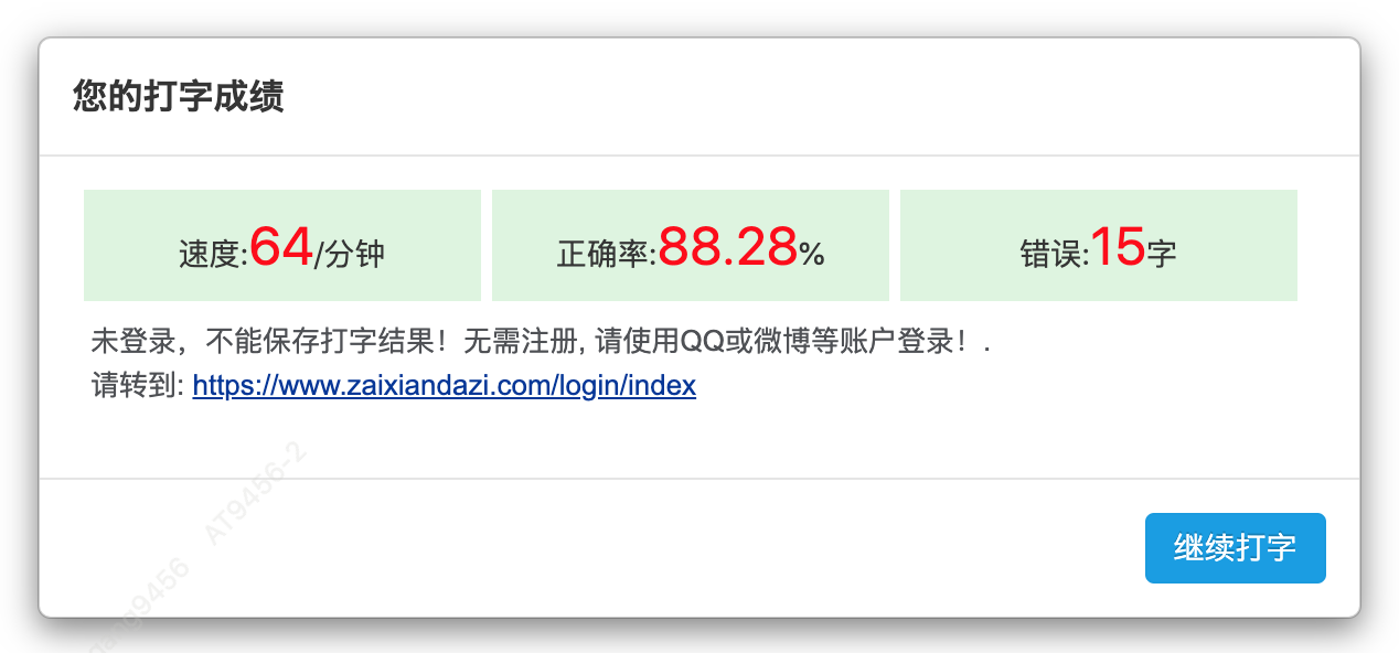 image-20231030102726876