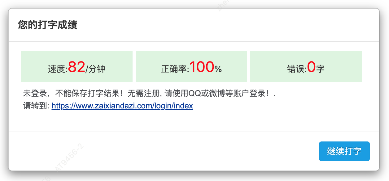 image-20231030103100633