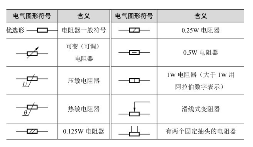 image-20231126151925179