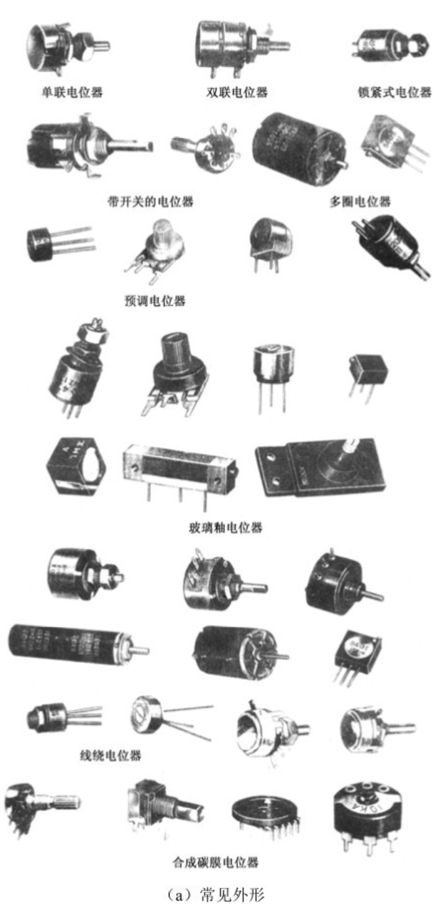 image-20231126202534693